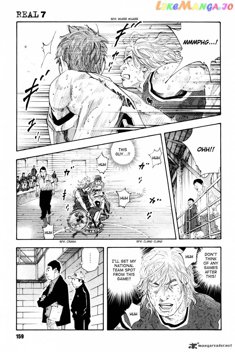 Real, Chapter 41 image 17